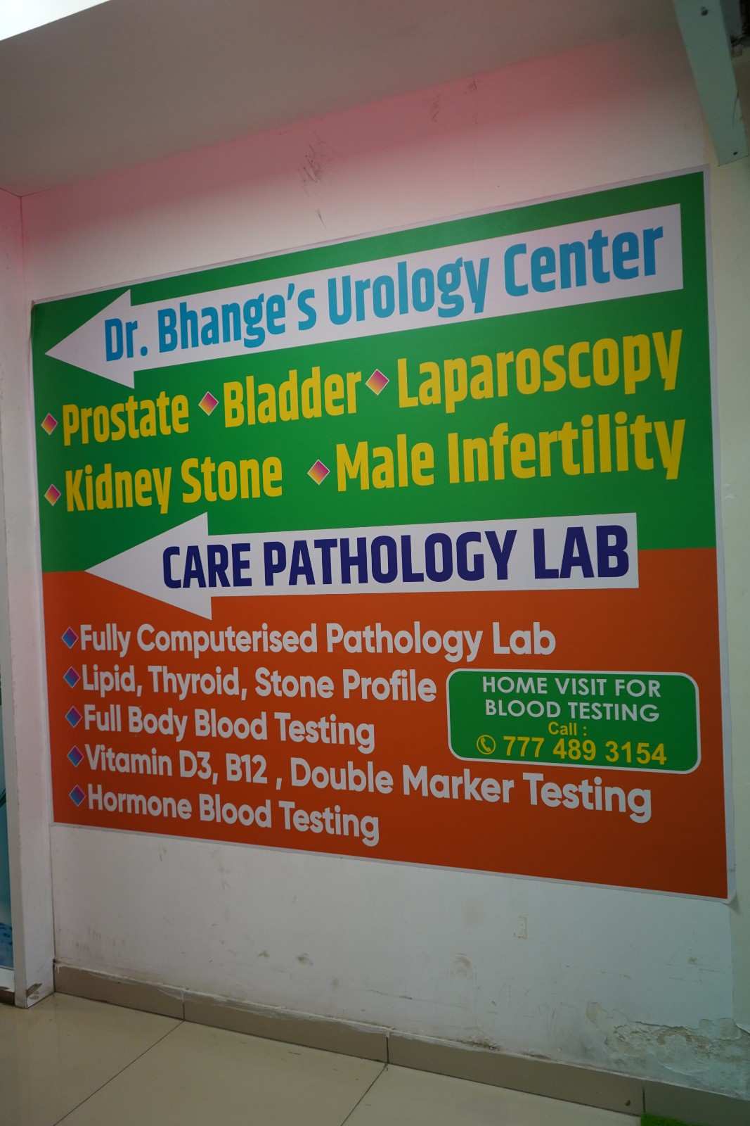Dr. Vidya Bhange clinic gallery photo 6